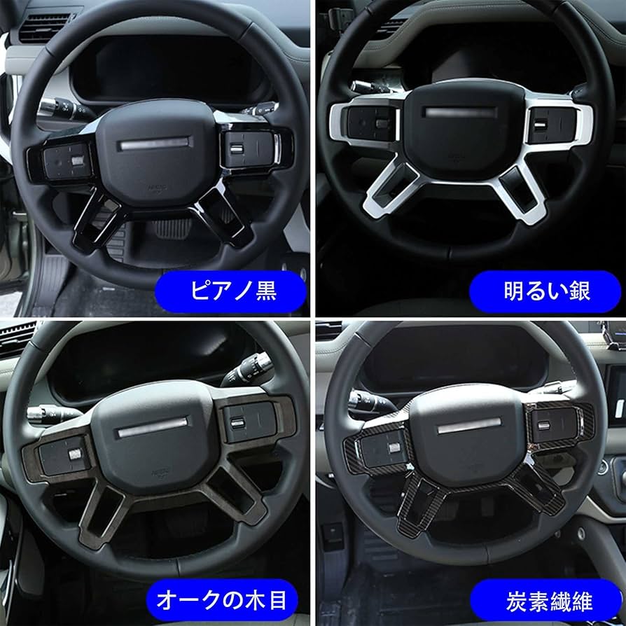 Amazon.co.jp: 車用ステアリング・ハンドル装飾 に適し
